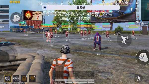 和平精英辅助：辅助软件的辩证视角与游戏公平