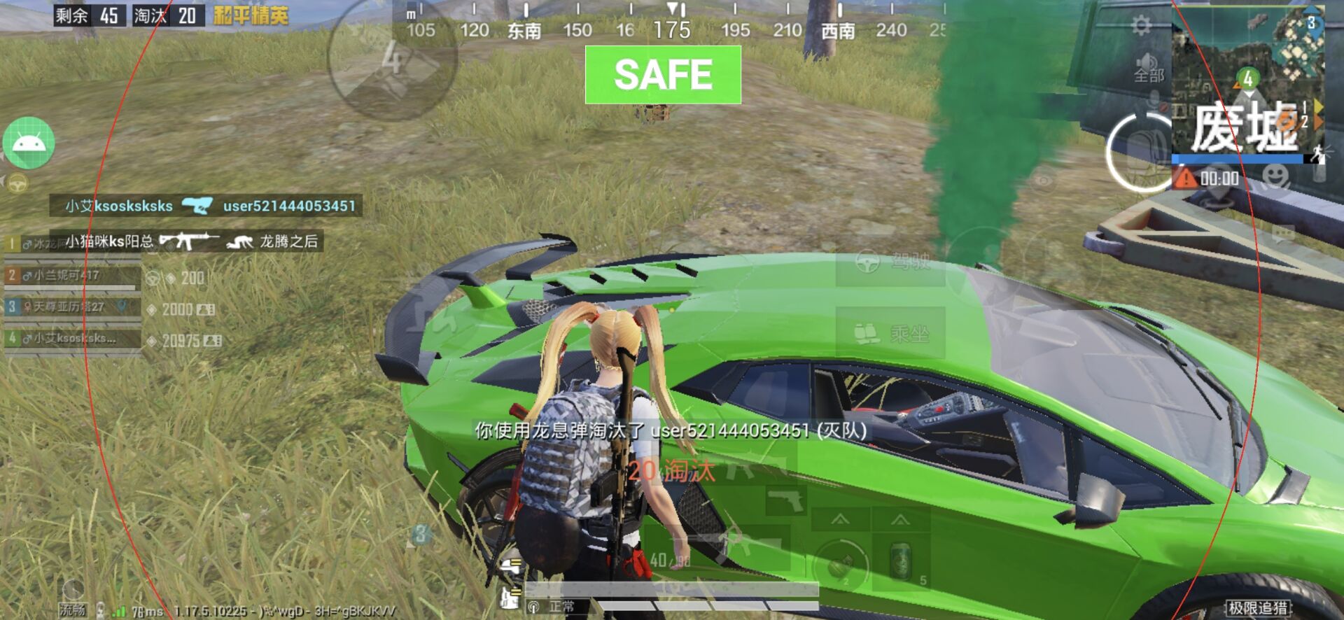 和平精英「毛豆直装」辅助外挂