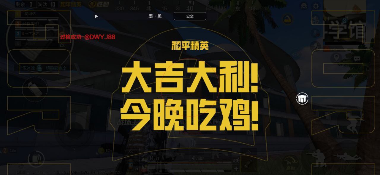 和平精英【SU7内核】辅助