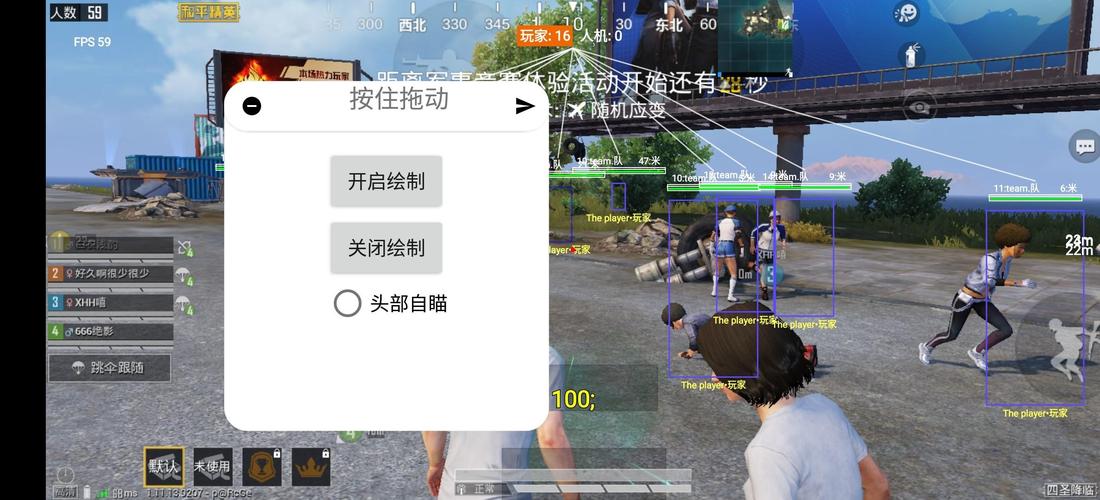 和平精英外挂【狩猎者一体直装V3.9稳定版】防猎鹰巡查 内置防封 载具显示 距离显示 空投显示 可自由调节压枪力度 自瞄力度