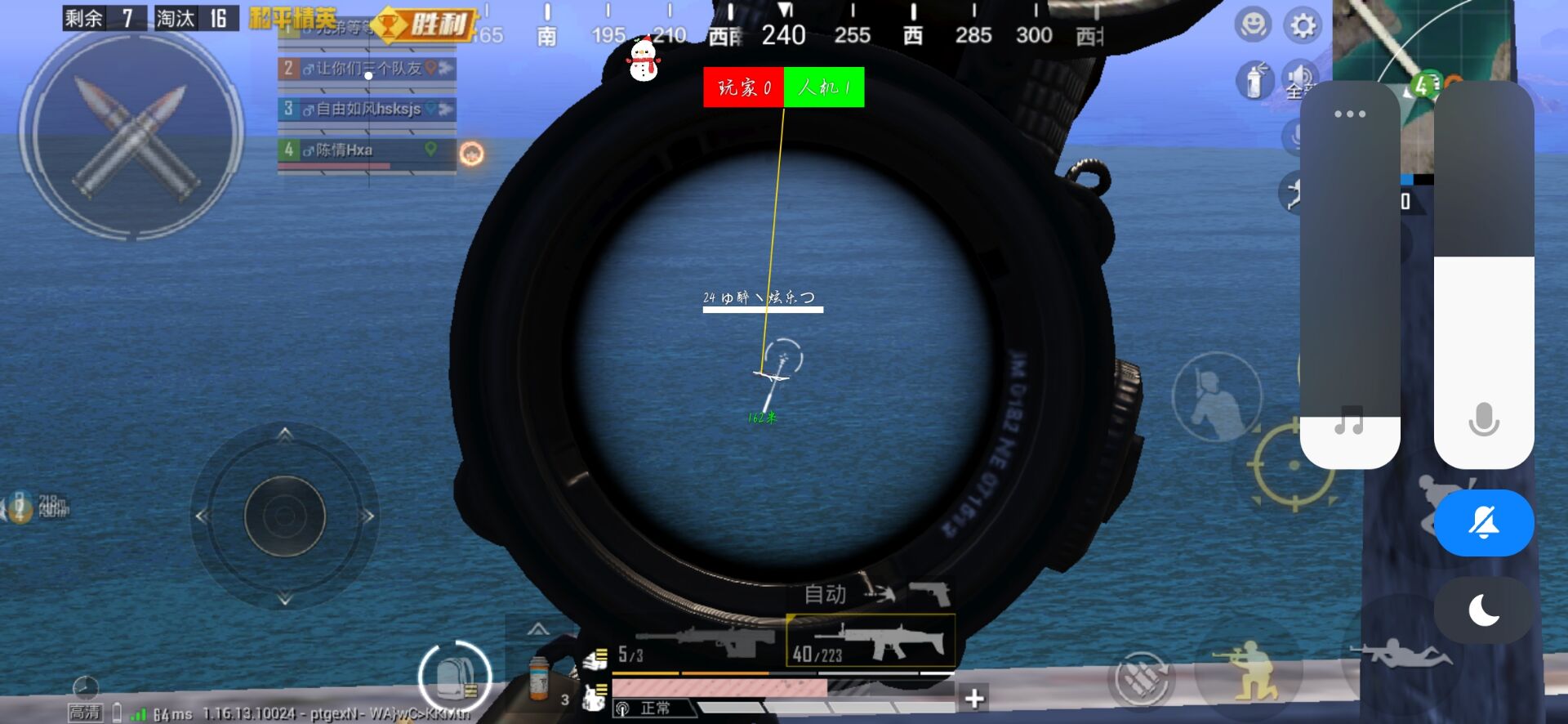 和平精英辅助《星辰》新赛季和平纯一体直装热更新项目震撼上市