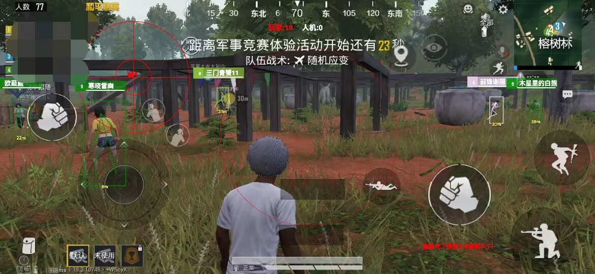 pubg地铁国际服《NRG》外挂度假岛随便乱杀