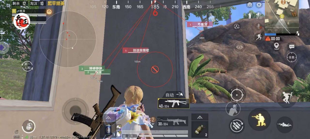 和平精英辅助软件大全